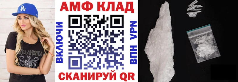 Amphetamine Розовый  дарк нет наркотические препараты  Всеволожск 