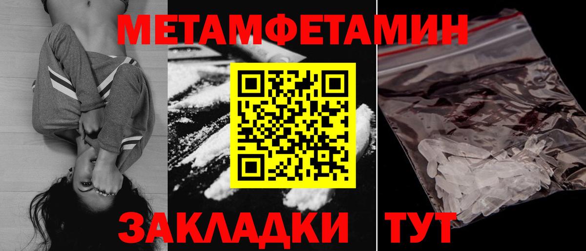 Amphetamine 97% Всеволожск