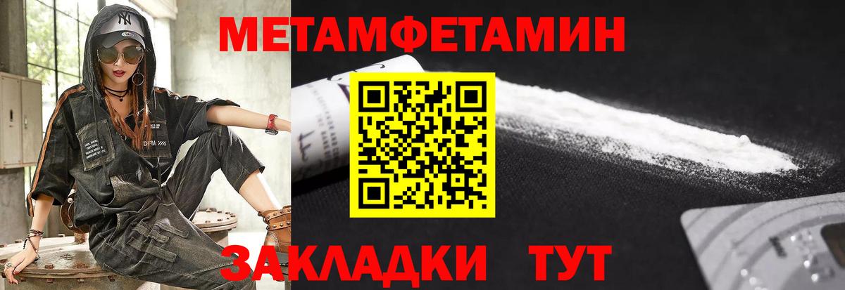 АМФЕТАМИН Premium Всеволожск