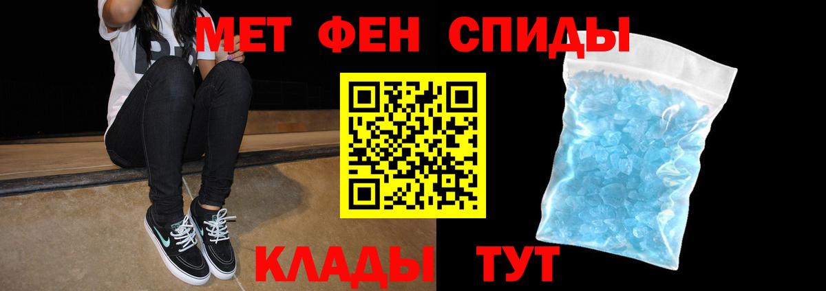 АМФЕТАМИН VHQ  АМФ  Всеволожск 