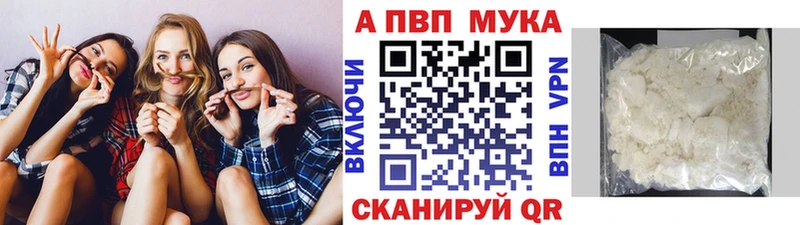 APVP СК КРИС  сайты даркнета официальный сайт  Всеволожск  хочу  