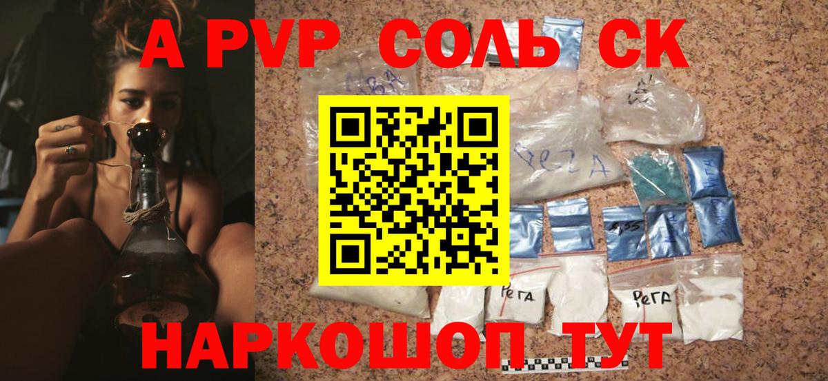 Всеволожск  Альфа ПВП  Alfa_PVP VHQ  Вход с VPN  купить наркотик  APVP крисы CK  Alpha-PVP крисы CK 