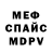 Метадон мёд Movson show
