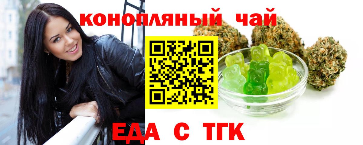 Всеволожск  Cannafood марихуана  Вход с VPN 