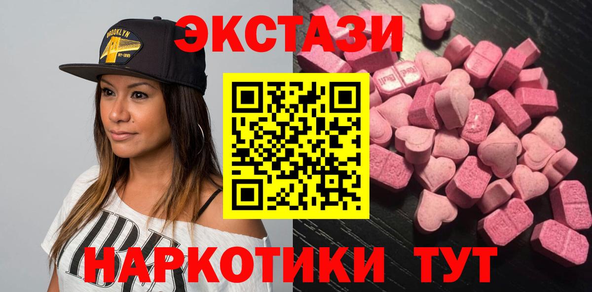 Ecstasy  ЭКСТАЗИ Philipp Plein  Вход с VPN  Ecstasy TESLA  Всеволожск 