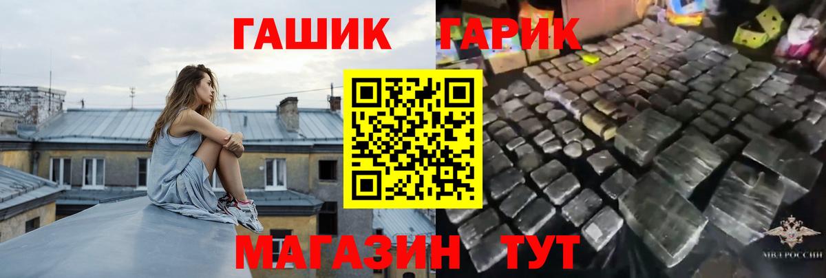 Всеволожск  Гашиш hashish  Вход с VPN 