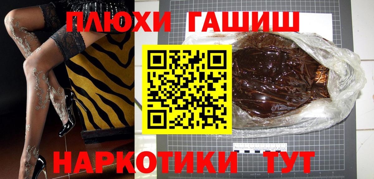 Гашиш гарик  ГАШ  Всеволожск  Гашиш гашик 