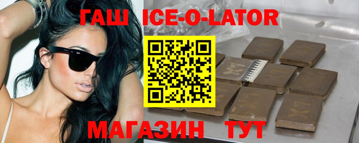 Меф  Вейп ТГК  Cocaine  Вход с VPN  Меф МЯУ МЯУ   Экстази  Конопля  Всеволожск  Гашиш  МДМА 