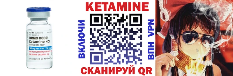 Кетамин ketamine  гидра рабочий сайт  Всеволожск 