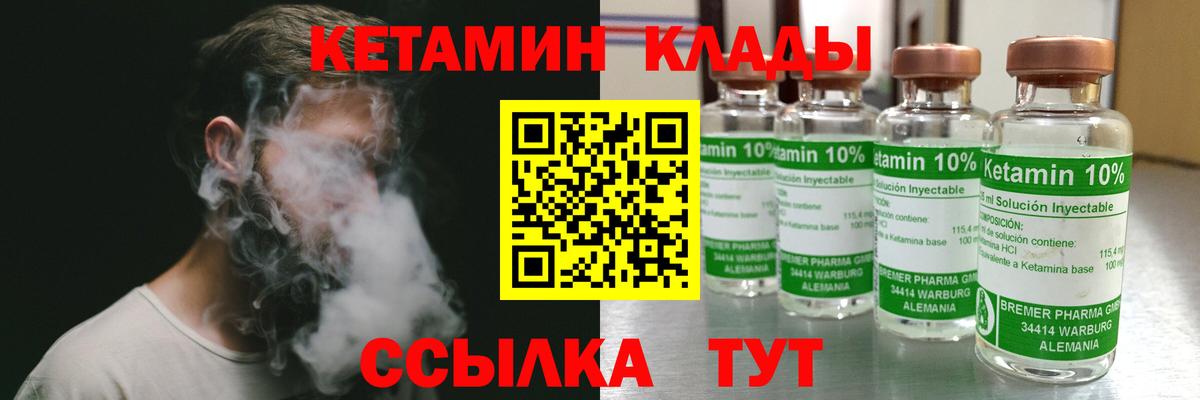 Мефедрон Всеволожск