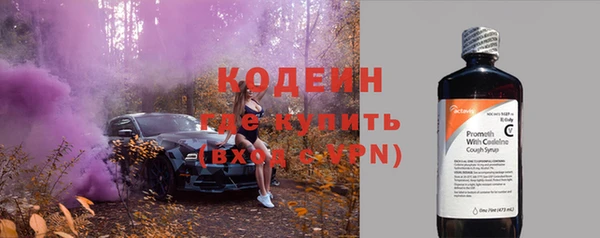 мескалин Мегион