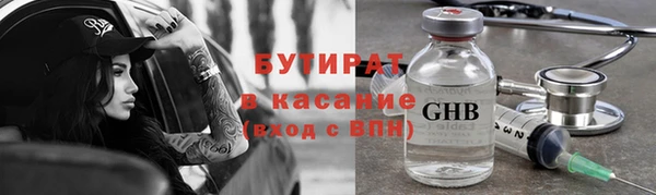 амфетамин Медногорск