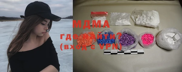 мескалин Мегион