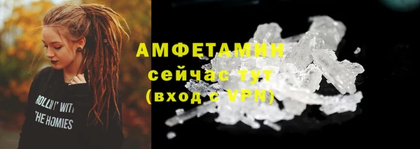 амфетамин Медногорск
