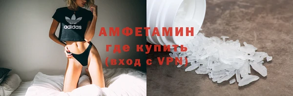 амфетамин Медногорск