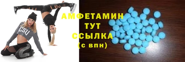 мескалин Мегион