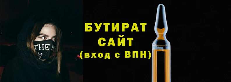 мескалин Мегион
