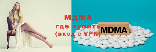 амфетамин Медногорск