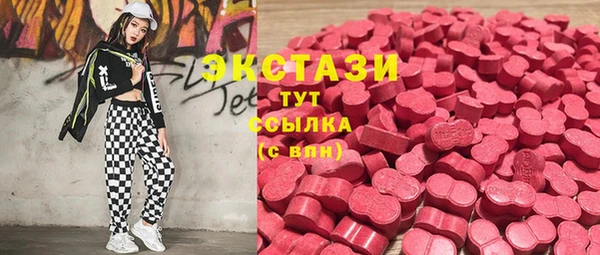 мескалин Мегион