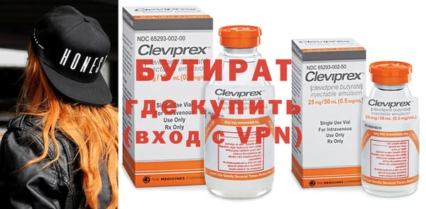 амфетамин Медногорск