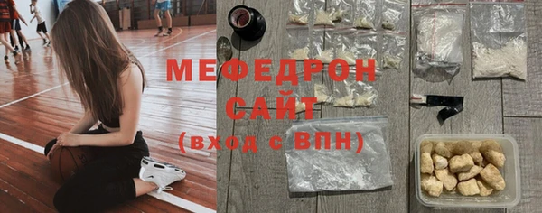 мескалин Мегион