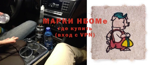 амфетамин Медногорск
