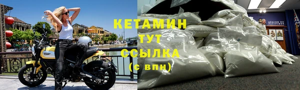 мескалин Мегион