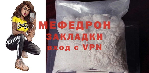мескалин Мегион