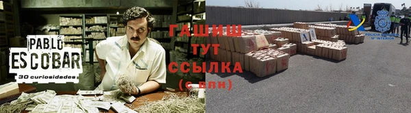 мескалин Мегион