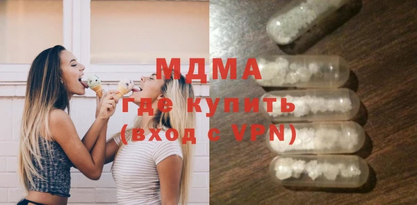 mdma Верхний Тагил