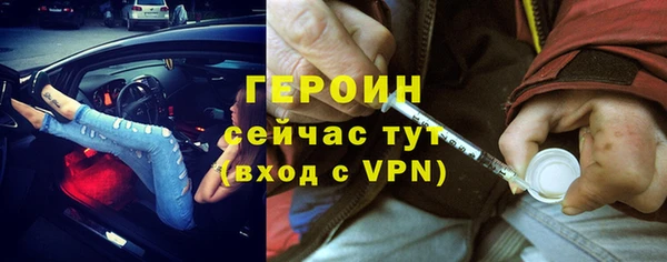 мескалин Мегион