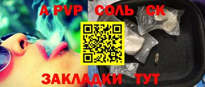 крисы Волжский