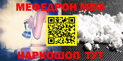 MESCALINE Бугуруслан