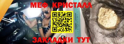 соль ск Гатчина