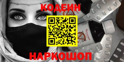 прущие грибы Будённовск