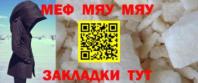 прущая мука Гай