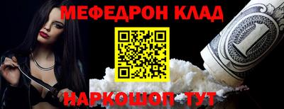 MESCALINE Бугуруслан