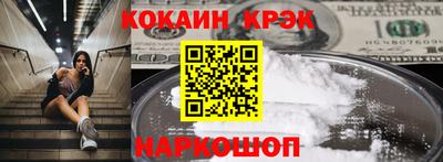 прущий лед Волжск