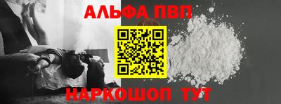 прущий лед Волжск