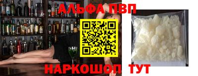 прущие грибы Будённовск