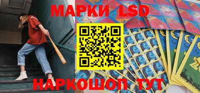 соль ск Гатчина