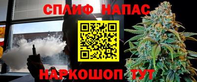 MESCALINE Бугуруслан