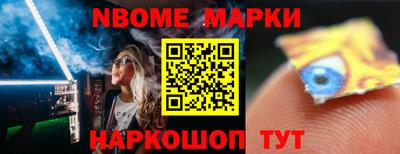 MESCALINE Бугуруслан