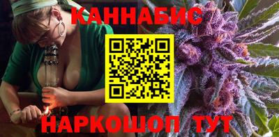 MESCALINE Бугуруслан