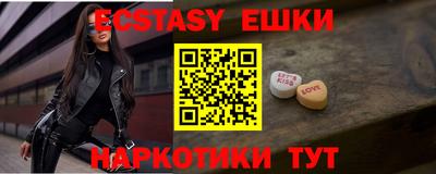 MESCALINE Бугуруслан