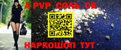 дживик Бузулук