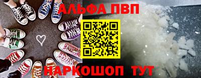 прущие грибы Будённовск