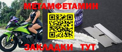 дживик Бузулук