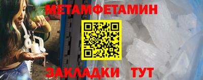 дживик Бузулук