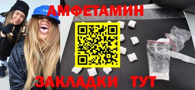 MESCALINE Бугуруслан